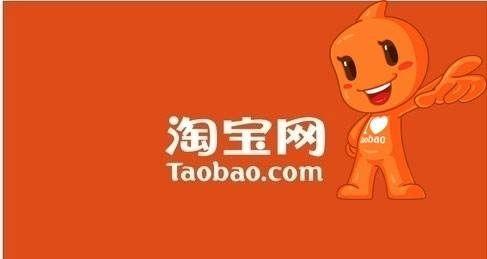 老店新淘发客宝流量推升 老店新淘发客宝流量推升