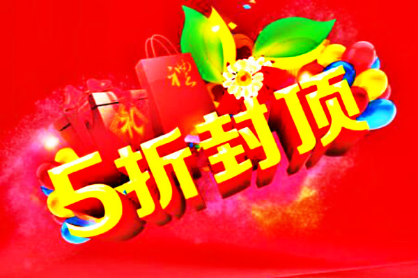 淘宝活动做不好原因 淘宝活动做不好原因