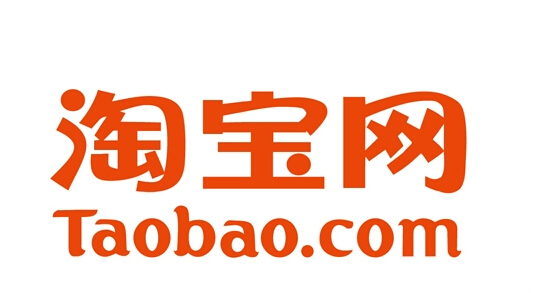 淘宝店铺促销技巧 淘宝店铺促销技巧