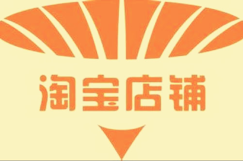 淘宝店铺小类目优势 淘宝店铺小类目优势