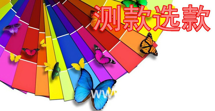 淘宝选款测款 淘宝选款测款