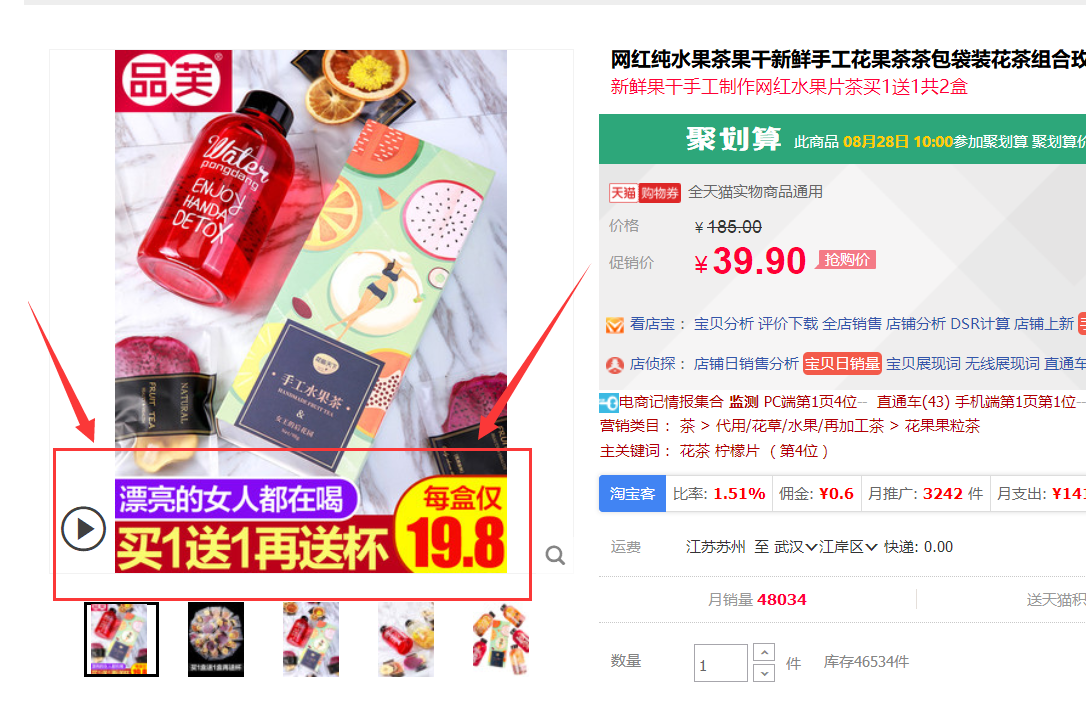 淘宝转化率 淘宝转化率