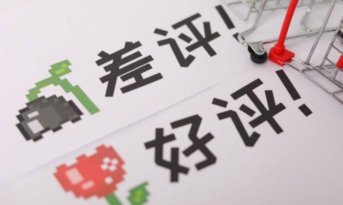 淘宝评价 淘宝评价