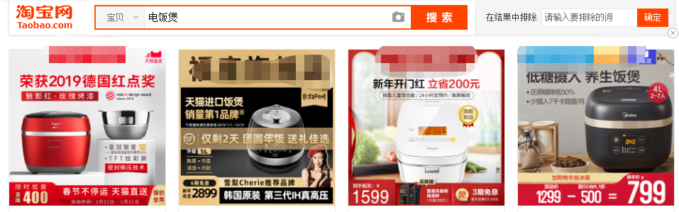 淘宝店铺点击率 淘宝店铺点击率