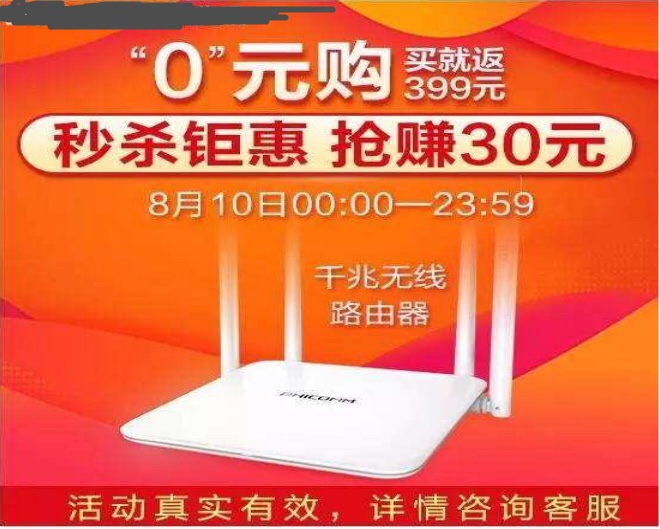 淘宝店铺单品 淘宝店铺单品