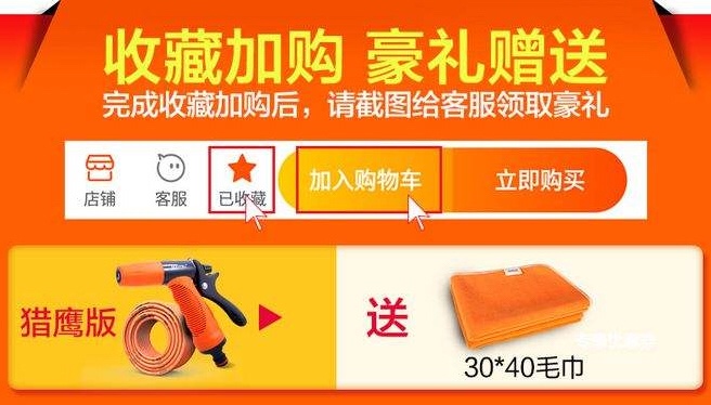 淘宝店铺单品 淘宝店铺单品