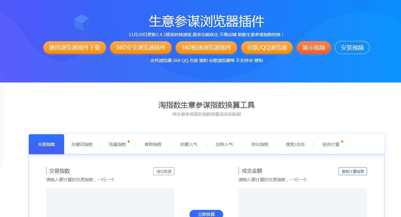 淘宝店铺单品 淘宝店铺单品