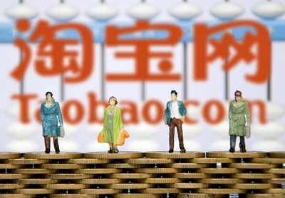 淘宝运营 淘宝运营