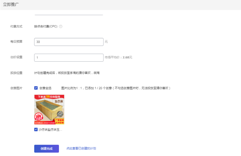 淘宝店铺买家秀 淘宝店铺买家秀