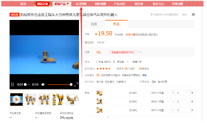 淘宝货源 淘宝货源