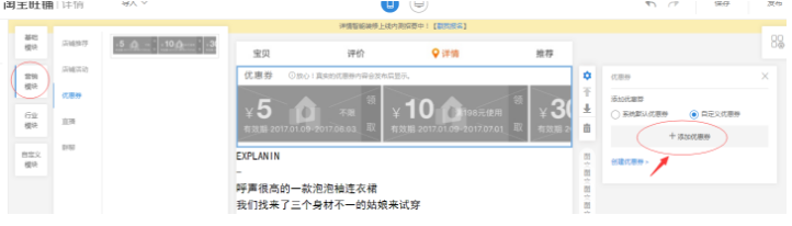 淘宝优惠券 淘宝优惠券