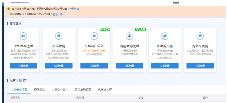 淘宝优惠券 淘宝优惠券