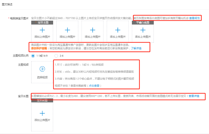 淘宝店铺优化 淘宝店铺优化