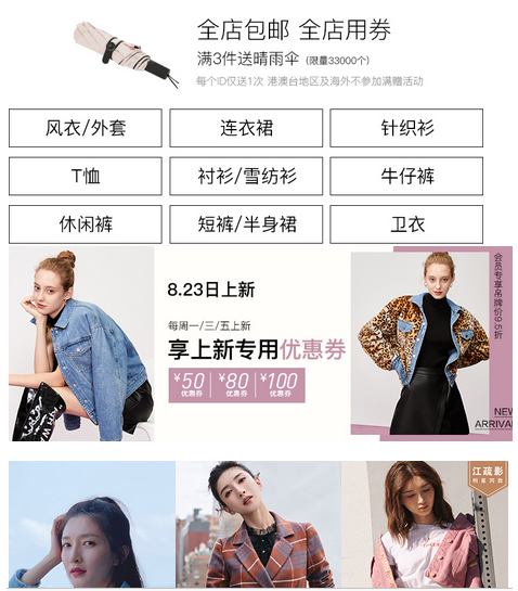淘宝店铺优化 淘宝店铺优化
