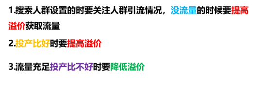 淘宝店铺人群标签 淘宝店铺人群标签
