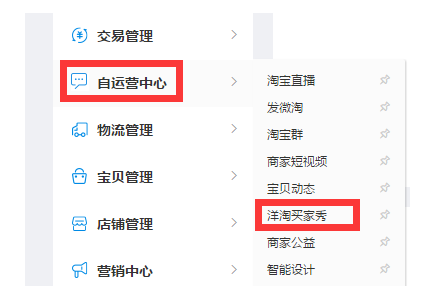 淘宝洋淘 淘宝洋淘