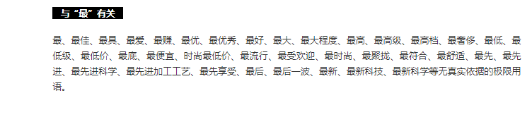 淘宝宝贝降权 淘宝宝贝降权
