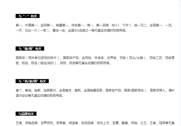 淘宝宝贝降权 淘宝宝贝降权