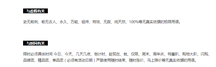 淘宝宝贝降权 淘宝宝贝降权