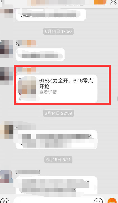 淘宝宝贝降权 淘宝宝贝降权