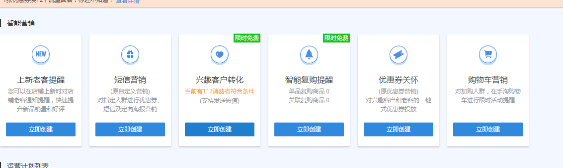 淘宝宝贝降权 淘宝宝贝降权