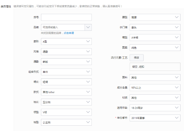 淘宝搜索 淘宝搜索