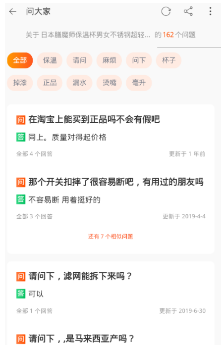淘宝搜索 淘宝搜索