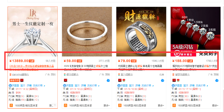 淘宝主图设计 淘宝主图设计