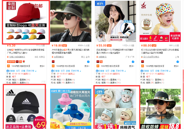 淘宝主图设计 淘宝主图设计