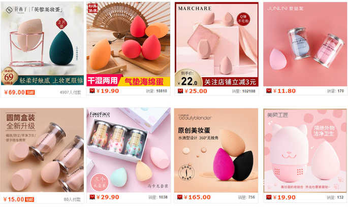 淘宝主图 淘宝主图