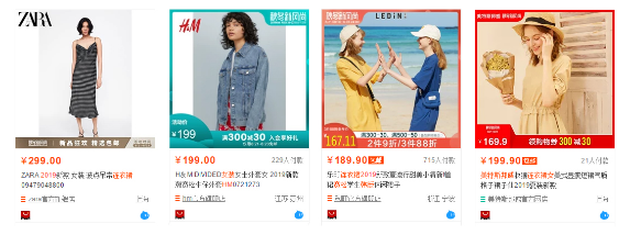 淘宝主图 淘宝主图