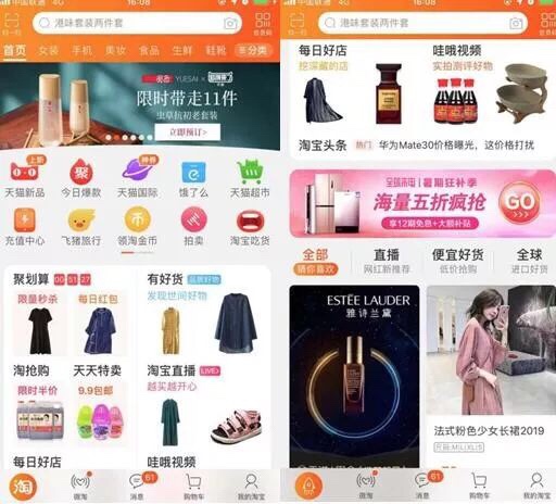 淘宝达人 淘宝达人