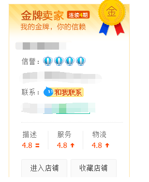 淘宝内容营销 淘宝内容营销