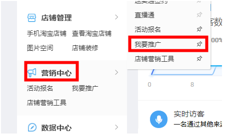淘宝新品 淘宝新品