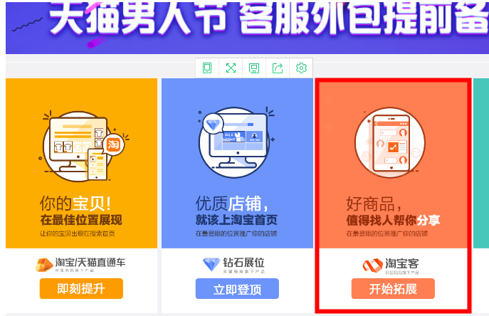 淘宝新品 淘宝新品