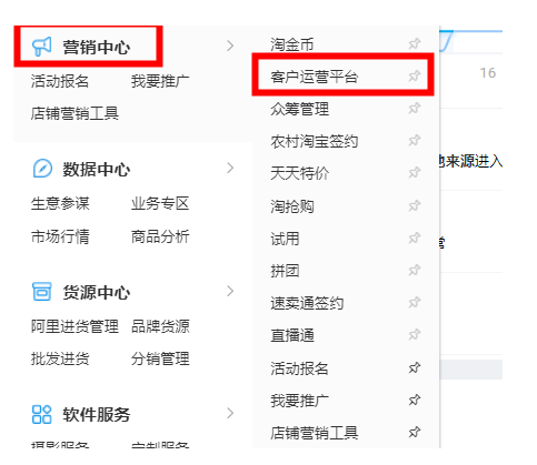 淘宝新品 淘宝新品