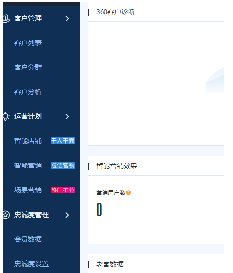 淘宝新品 淘宝新品