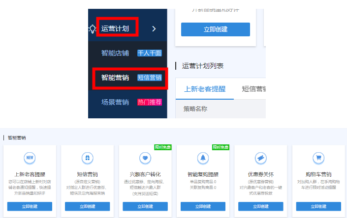 淘宝新品 淘宝新品