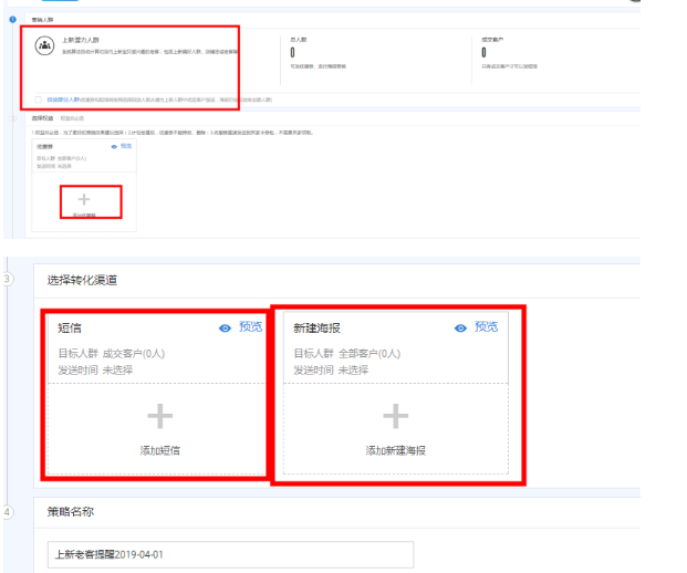 淘宝新品 淘宝新品
