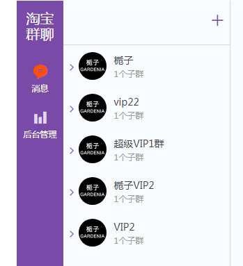淘宝宝贝上架 淘宝宝贝上架