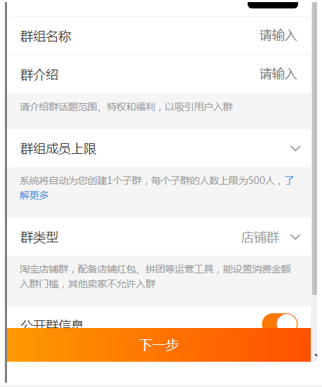 淘宝宝贝上架 淘宝宝贝上架