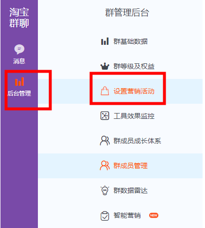 淘宝宝贝上架 淘宝宝贝上架
