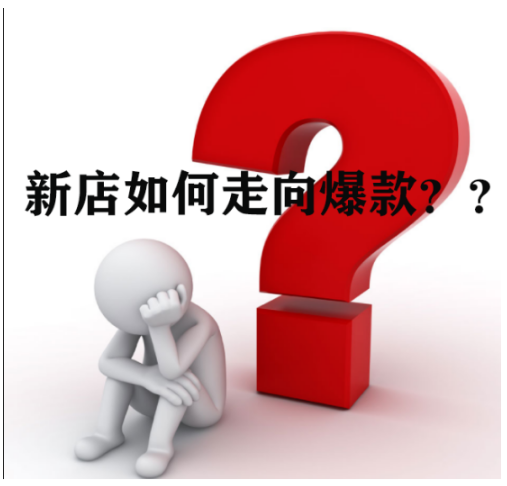 淘宝宝贝 淘宝宝贝