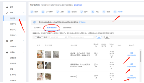 淘宝宝贝 淘宝宝贝