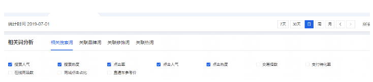 淘宝自然搜索标题 淘宝自然搜索标题