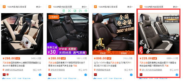 淘宝自然搜索标题 淘宝自然搜索标题