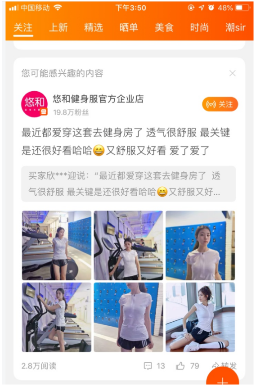 淘宝新品 淘宝新品