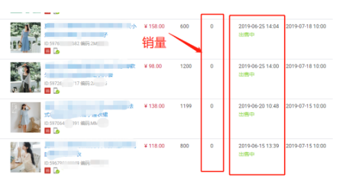 淘宝宝贝 淘宝宝贝