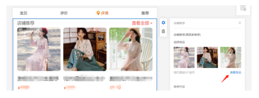 淘宝宝贝 淘宝宝贝