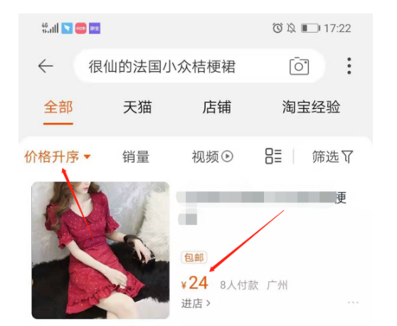 淘宝宝贝 淘宝宝贝
